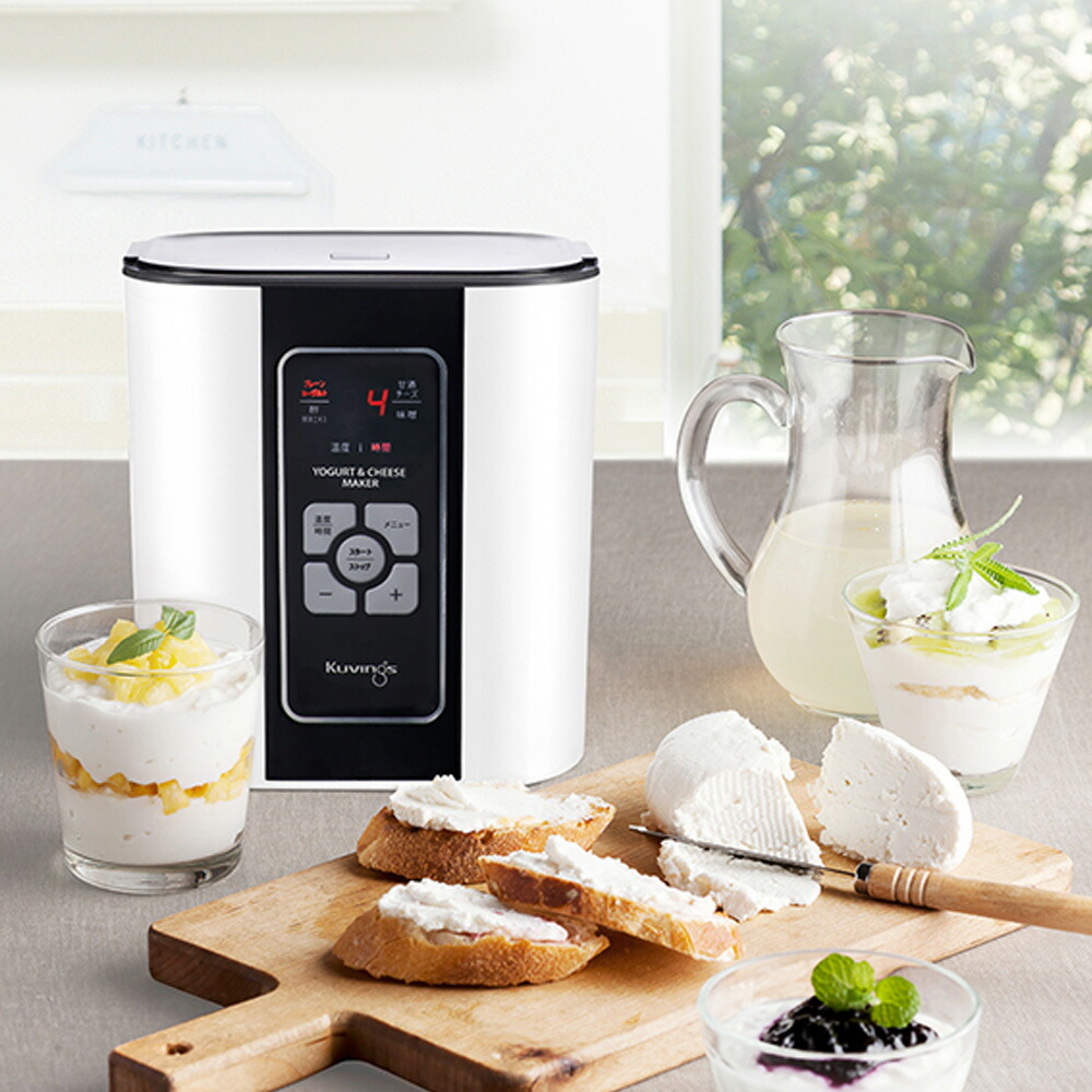楽天市場】クビンス ヨーグルト＆チーズメーカー KGY-81ASM｜4時間の