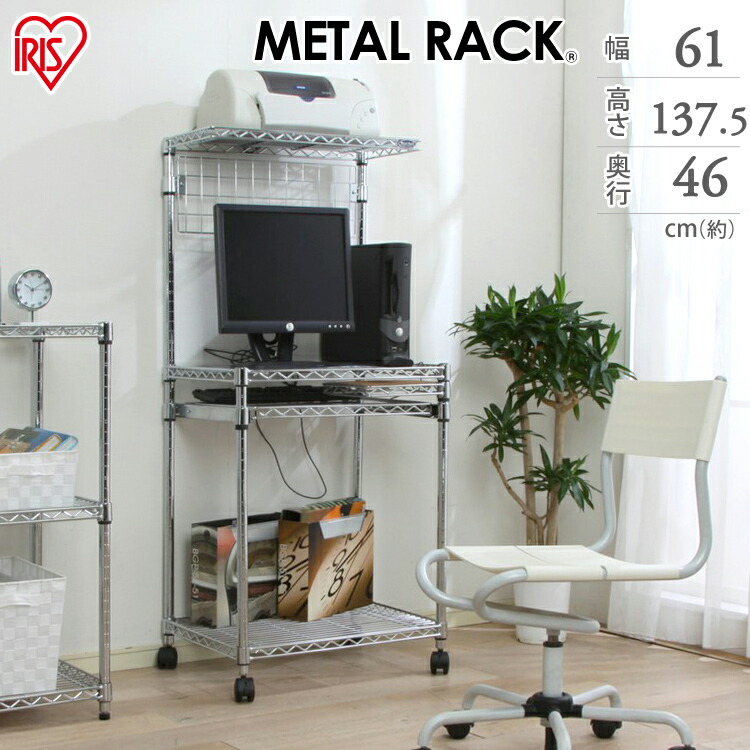 カントリー パソコンラック ハンドメイド カントリー パソコンラック