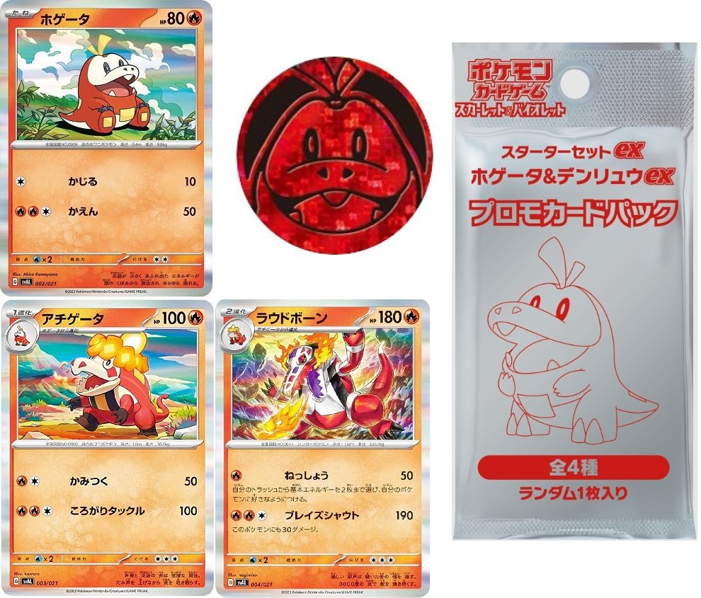 楽天市場】[3種] [キラ仕様] [各1枚] ポケモンカードゲームSV svA