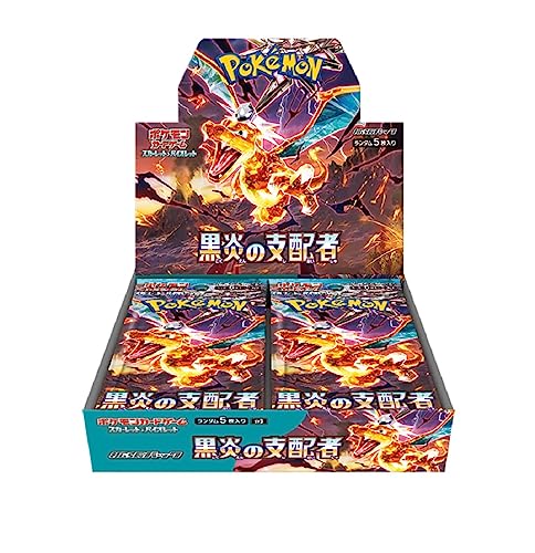 楽天市場】ポケモンカードゲーム 黒炎の支配者 BOX（コレクション