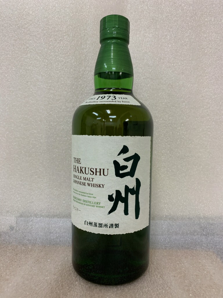 山崎 1923年 & 白州 1973年 ウイスキーセット