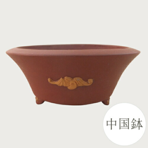 K1988☆【丸型 盆栽鉢 】 中国古盆器 在銘 朱泥 鉢 時代物 丸形 朱泥鉢