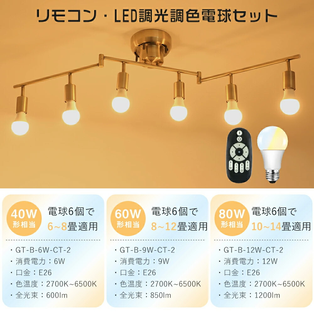 楽天市場】＼抽選で最大P100％／シーリングライト 6灯 おしゃれ照明