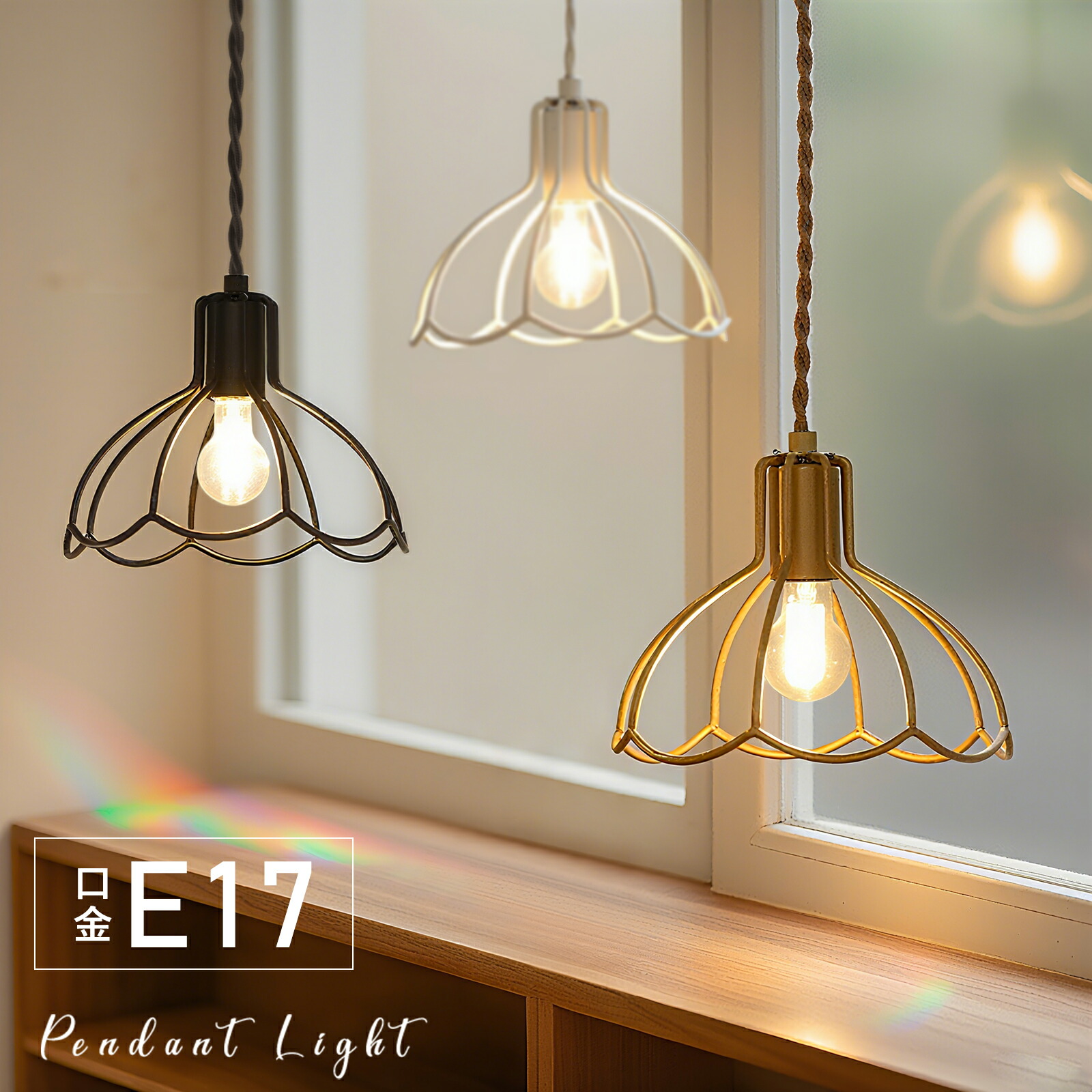 楽天市場】ランプ アンティーク（ペンダントライト・吊下げ灯｜天井