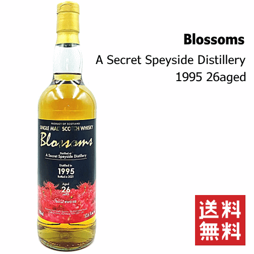 楽天市場】【 送料無料 】 ブロッサムズ・シークレットスペイサイド