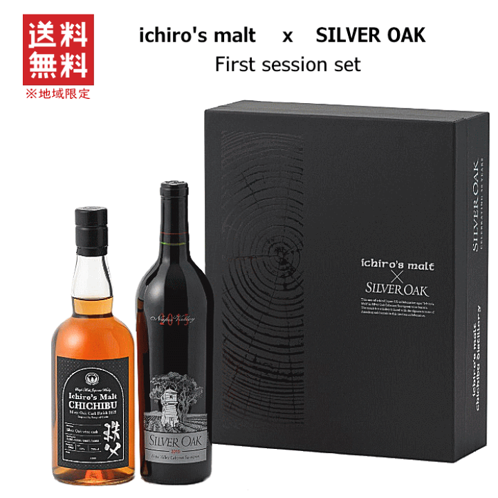 楽天市場】【 送料無料※限定 】 イチローズモルト × シルヴァーオーク