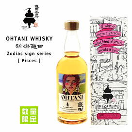 アスタモリスベンネヴィス 16年 2001-2017 51.6% 700ml