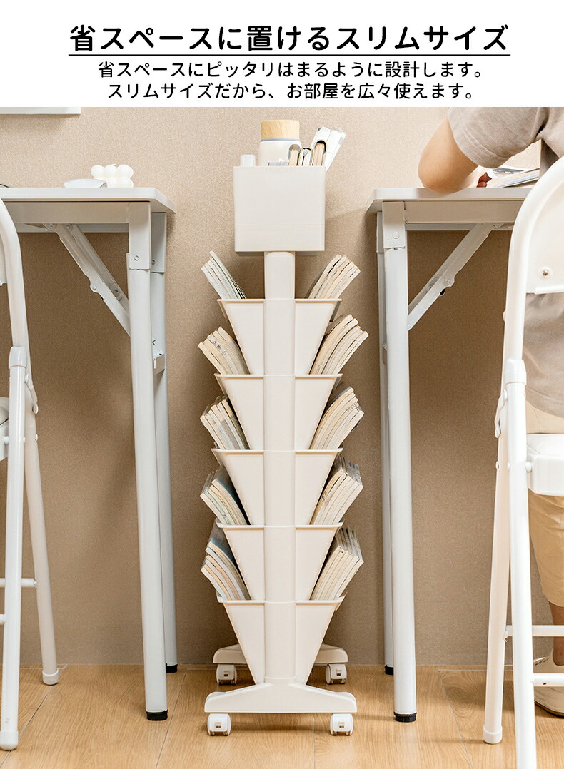 楽天市場】＼今だけ全品5％OFF+P5倍！／マガジンラック 収納ワゴン