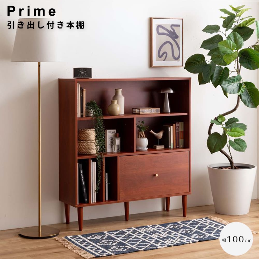 楽天市場】ミッドセンチュリー（本棚・ラック・カラーボックス｜収納