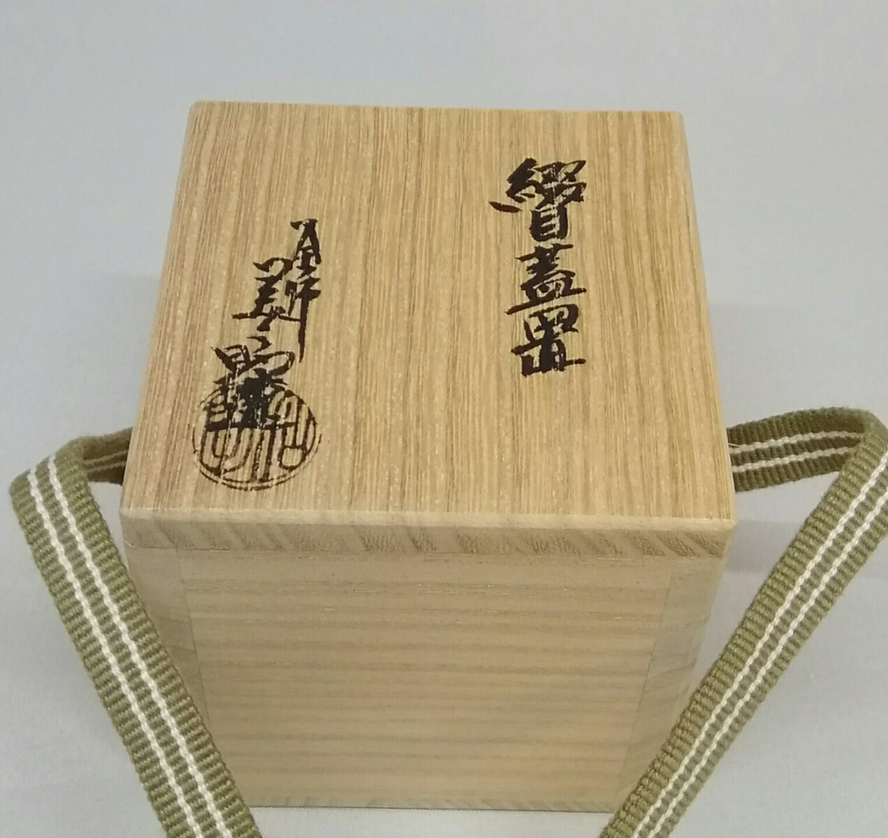 楽天市場】唐銅綴じ目蓋置 12代和田美之助 : 京都 茶道具 出野祐