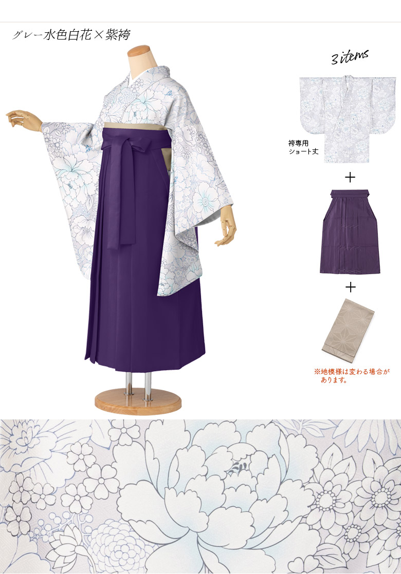 楽天市場】ぽっちゃりサイズ 卒服 卒業式 袴セット プラスサイズ