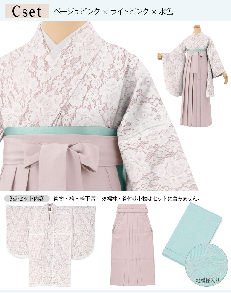 楽天市場】【ポイント5倍 期間2/4 20:00〜2/10 01:59】卒服 卒業式 袴