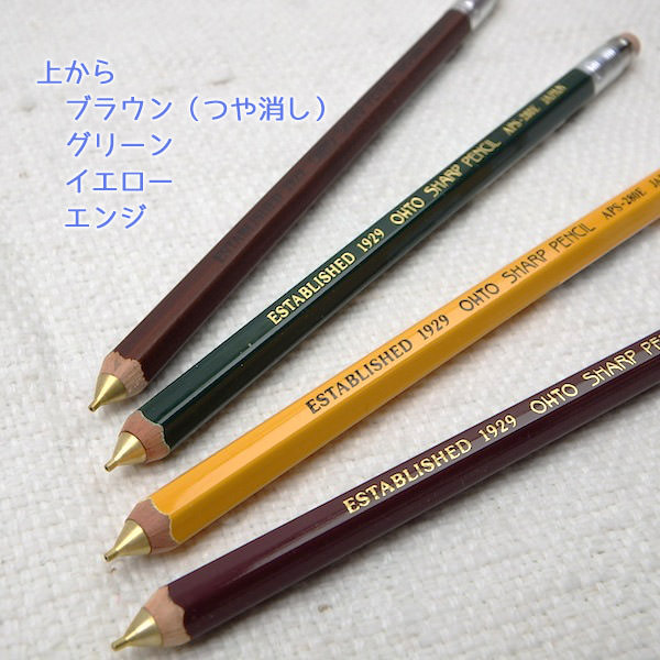 楽天市場】OHTO【オート】消しゴム付き木軸シャープペンシル鉛筆の