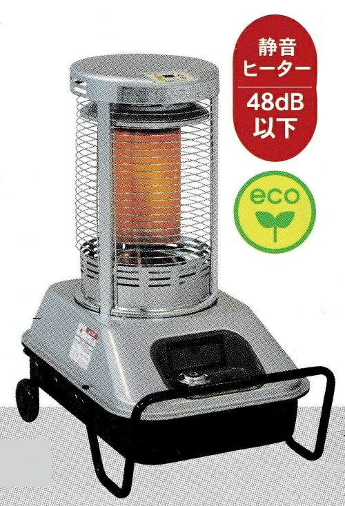 楽天市場】【1台在庫あり】【法人様限定】静岡製機(株) サンストーブ