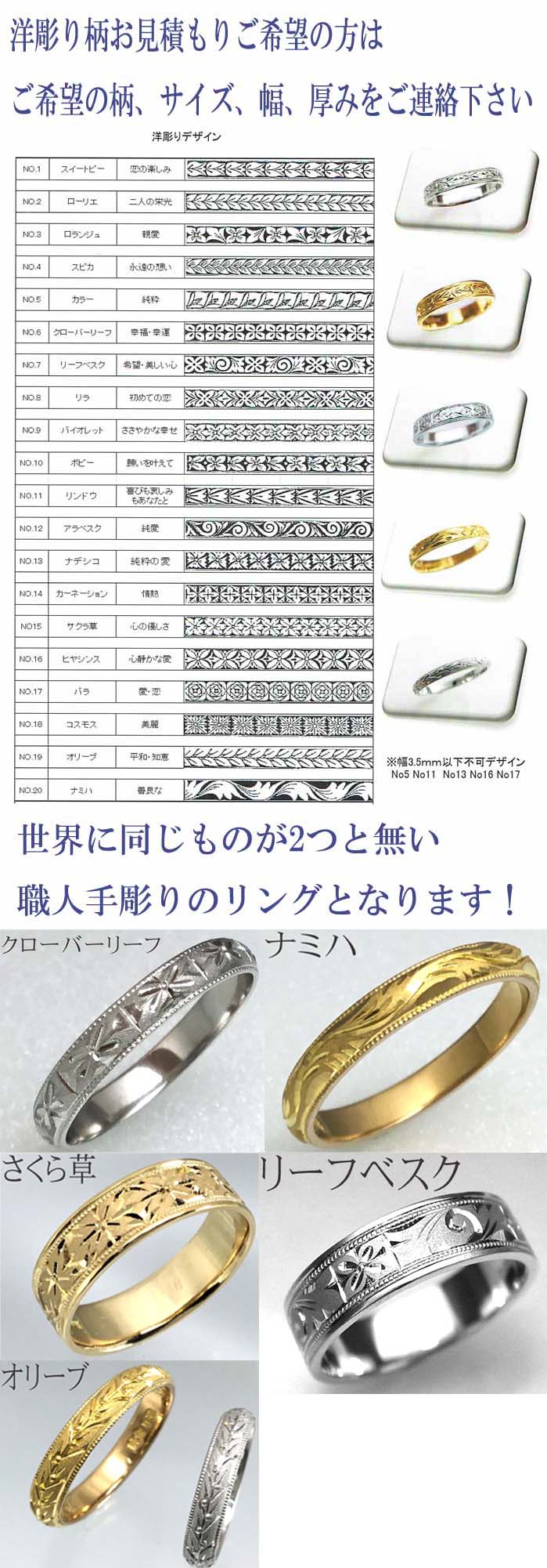 トミー K24オーダー甲丸リング 10号 純金 甲丸 リング（幅約3mm） | 高