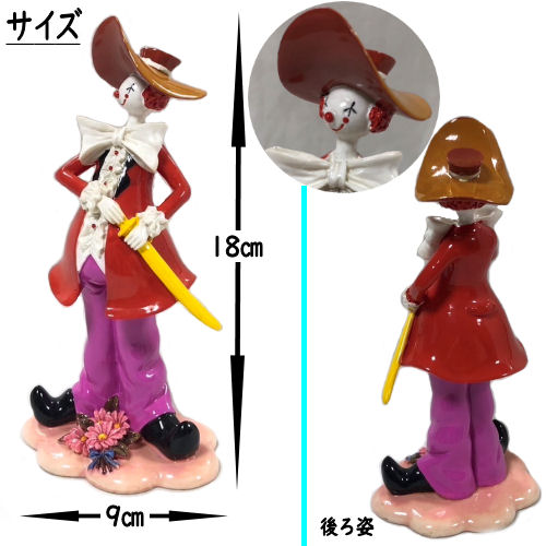 カポディモンテ イタリア製 陶人形 置物 フィギュア クリスマス ギフト