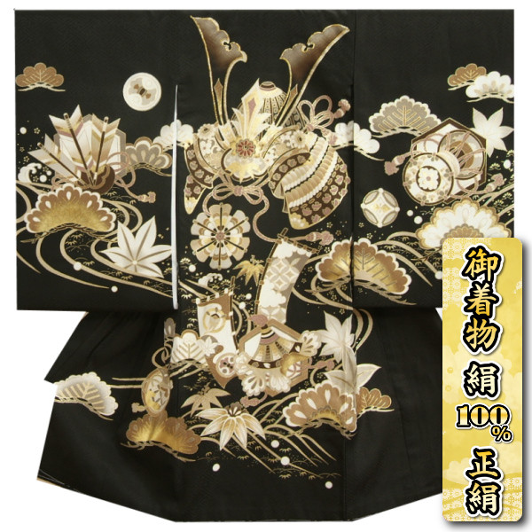 振袖フルセット6点サイズM〜L駒刺繍 地紙御所車文 暈し染め 金銀彩