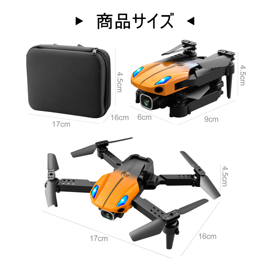 I CAT【バッテリー2本】手の平サイズのミニドローン！ カメラ付 小型