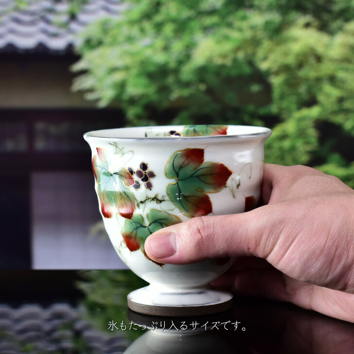 清水焼 京焼 陶葊 陶あん コンポート フルーツ皿 高台皿 3客セット 京