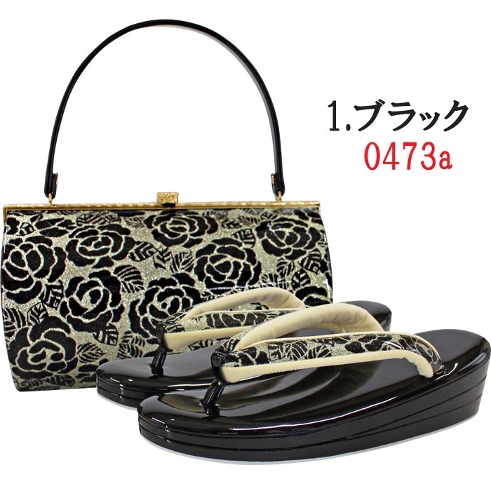 楽天市場】【在庫処分】振袖 エナメル草履バッグセット 黒 赤 紫 金