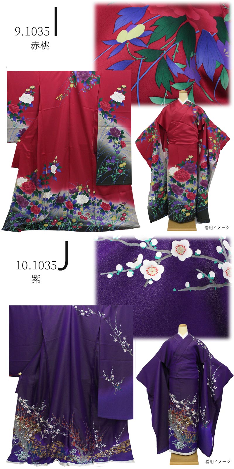 楽天市場】【訳あり商品】振袖 販売 未仕立て 着物 絵羽 B級品 蔵出し