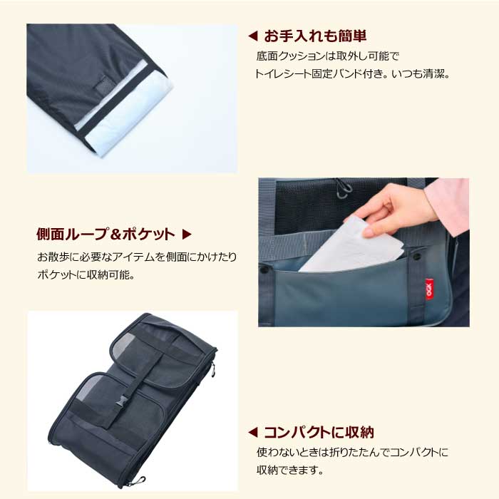 楽天市場】ペットキャリー ペットポーター OGK技研 ドライブ ペット