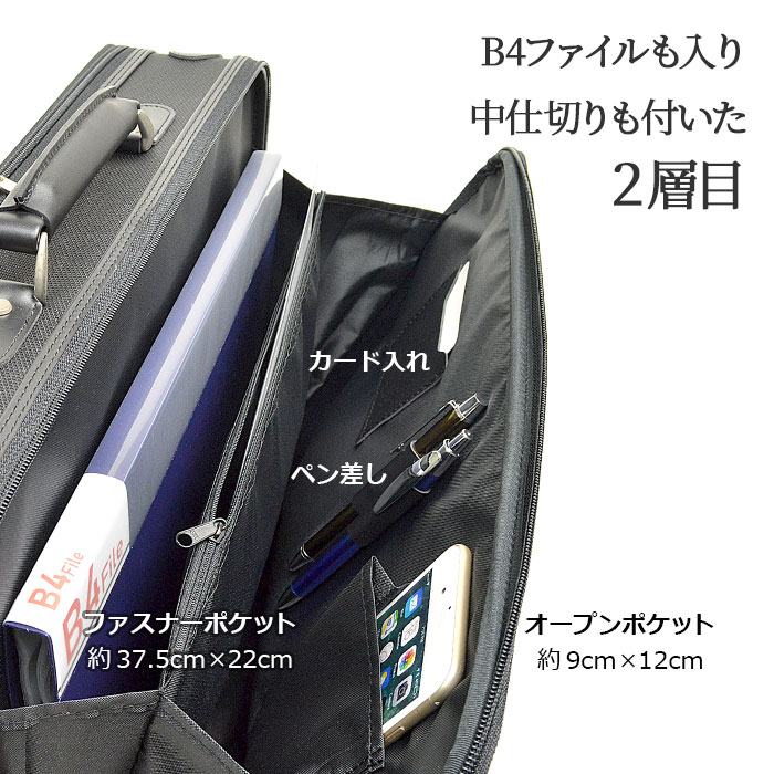 楽天市場】ソフトアタッシュケース ブリーフケース ビジネスバッグ