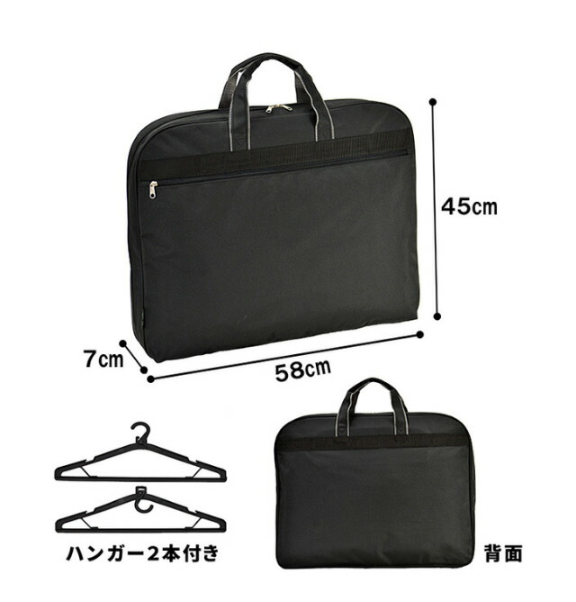楽天市場】ガーメントバッグ スーツ入れ レディース 喪服 ワンピース