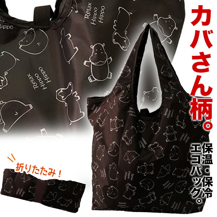 藤井風 カゼタリアンバッグ エコバッグ 藤井風 カゼタリアンバッグ