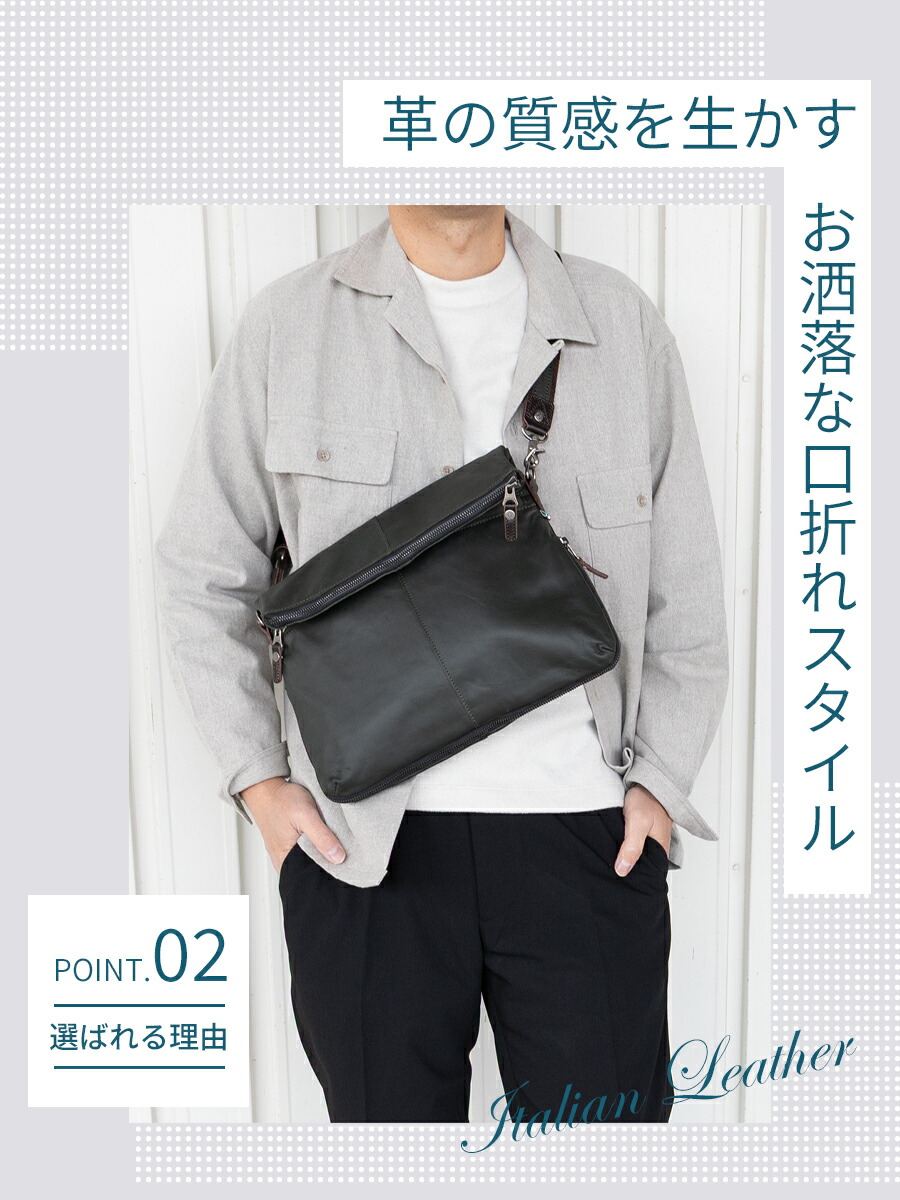 楽天市場】ショルダーバッグ メンズ 革 本革 斜めがけ ショルダー