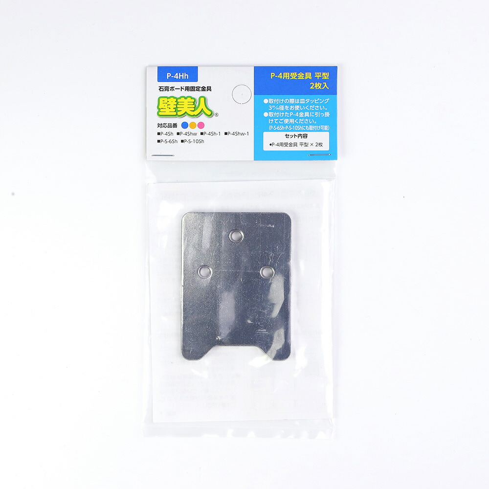 楽天市場】【メール便（クロネコゆうパケット）対応】壁美人 石膏