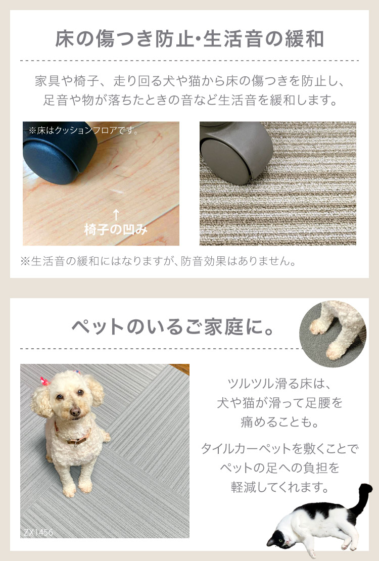 楽天市場】大特価［各色 10枚以上］サンゲツ タイルカーペット 50×50cm