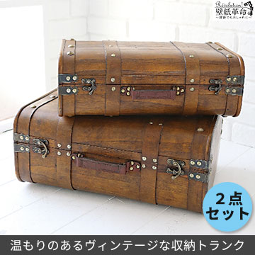 イギリス ヴィンテージ トランク/バッグ/ディスプレイ/旅行鞄/スーツ