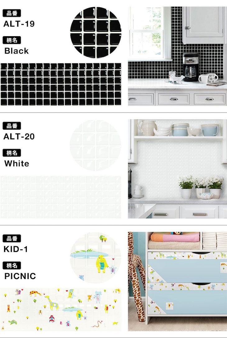 楽天市場】【大特価セール】タイルシール【1枚単位】モザイクタイル