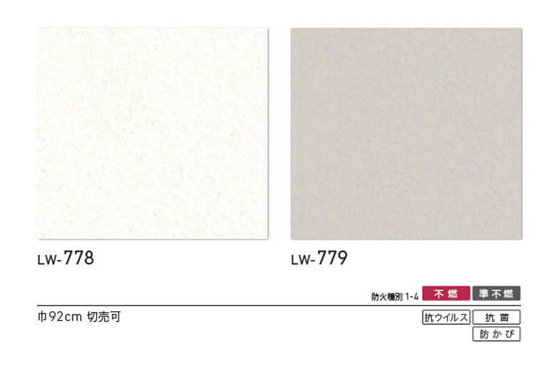 楽天市場】【＊送料無料（わEX便）】のり付き壁紙 クロス リリカラ