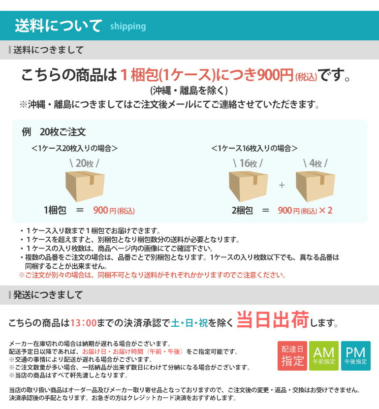 楽天市場】【＊送料無料（わEX便）】サンゲツ フロアタイル FLOOR TILE