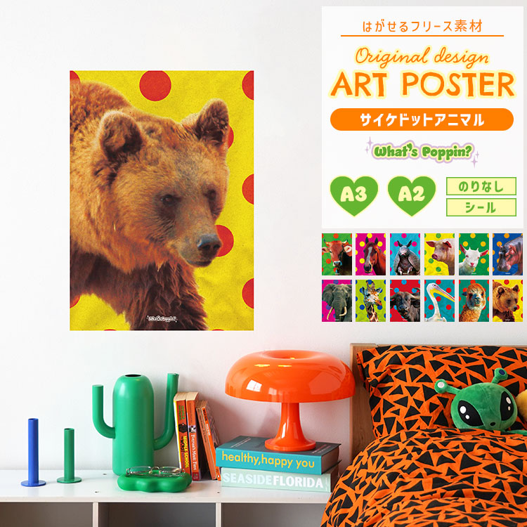 非売品】いきなりはっぴぃベル A3 サイズ デスクマット クリアポスター