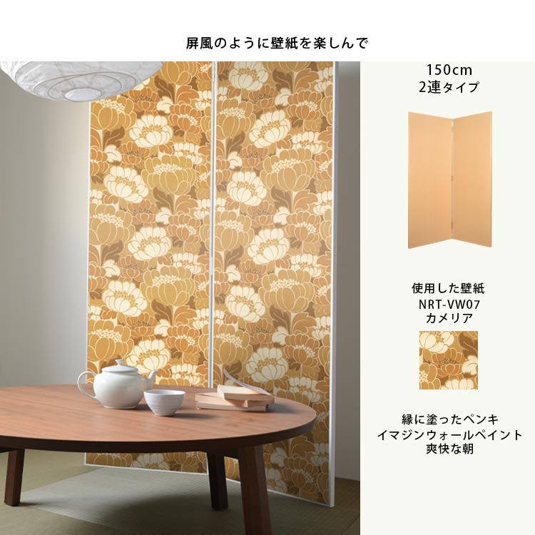 楽天市場】【全品対象クーポン配布中】 木製パーテーション高さ150cm 2