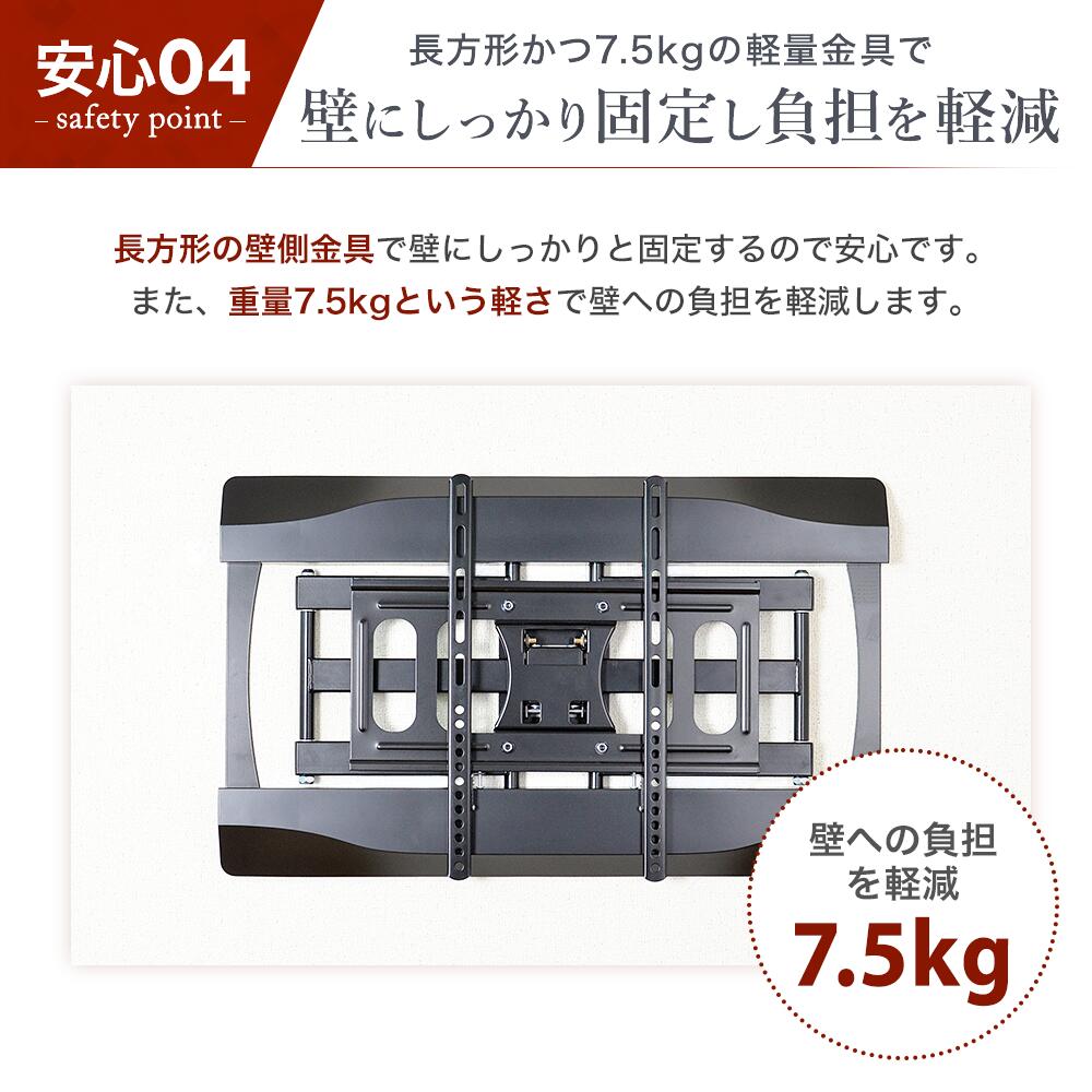 壁掛けテレビ金具 PRM-LT19M 未使用 新品未使用 壁掛けテレビ金具 PRM