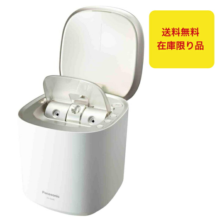 Panasonic スチーマー ナノケア EH-SA0B-N 節約 ☆ Panasonic