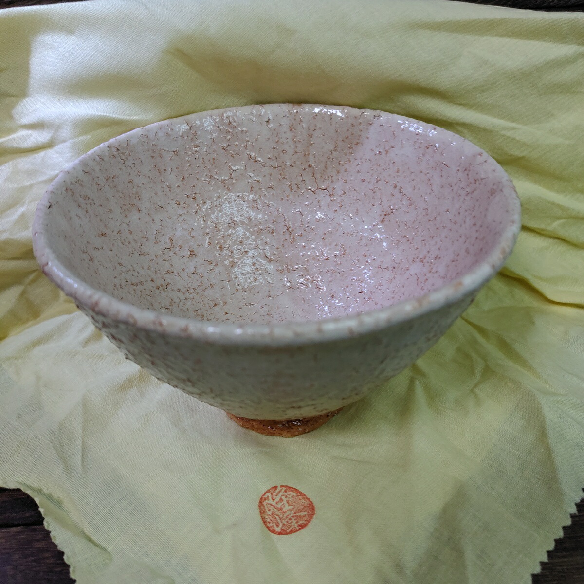 楽天市場】抹茶碗 原田隆峰作 萩焼 長沢窯 径146mm 高さ90mm 陶器 抹茶