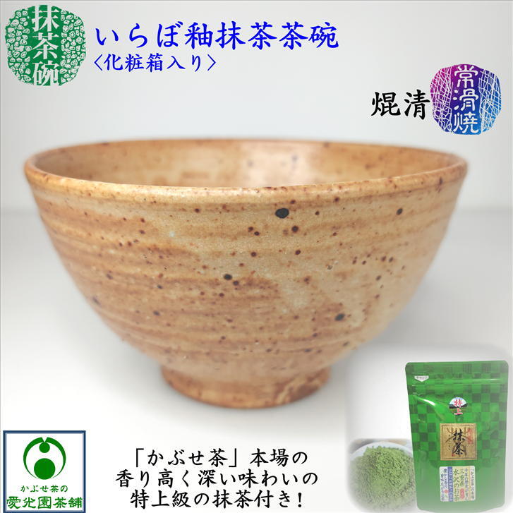 楽天市場】野田東山造 黄瀬戸茶碗の通販