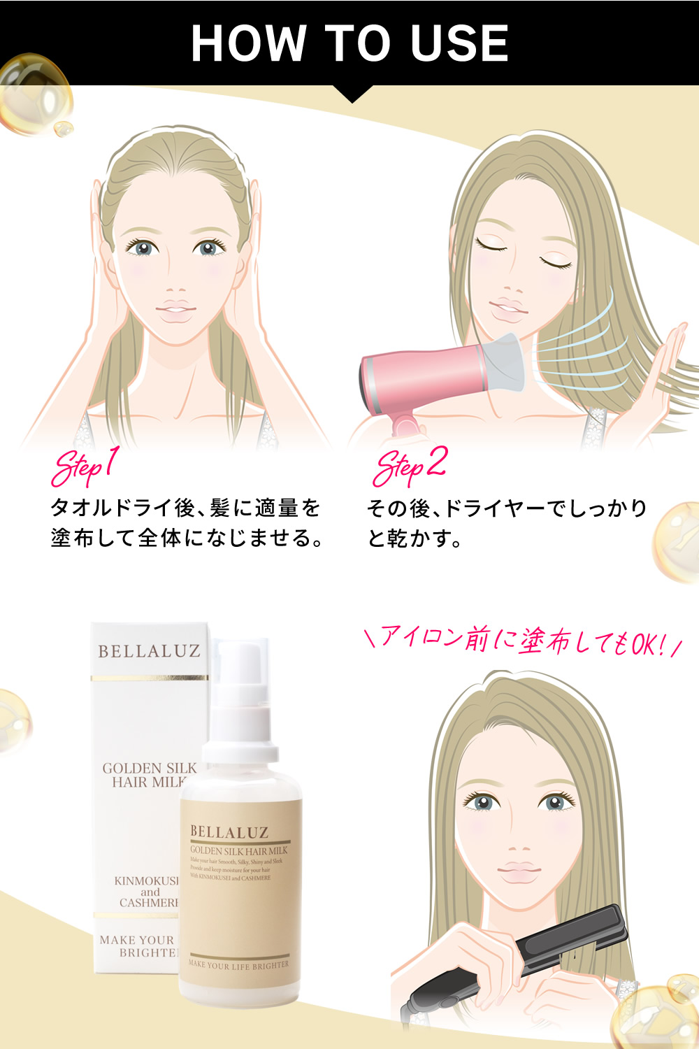 楽天市場】【お買い物マラソン限定 1,500円OFF＆ポイント5倍】髪にツヤ