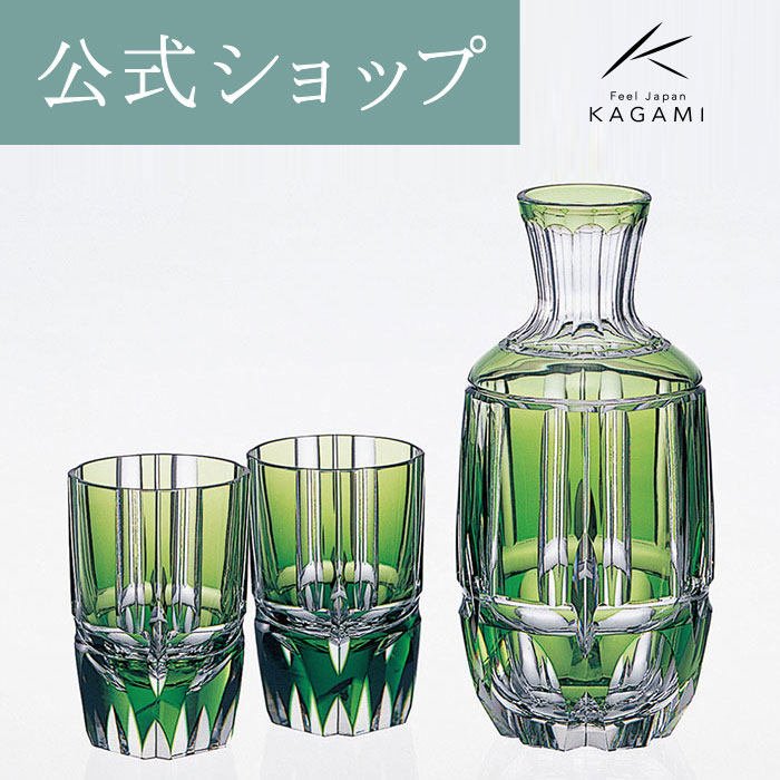 カガミクリスタル 江戸切子 蓋物 菓子器 キャンディポット 箱付き