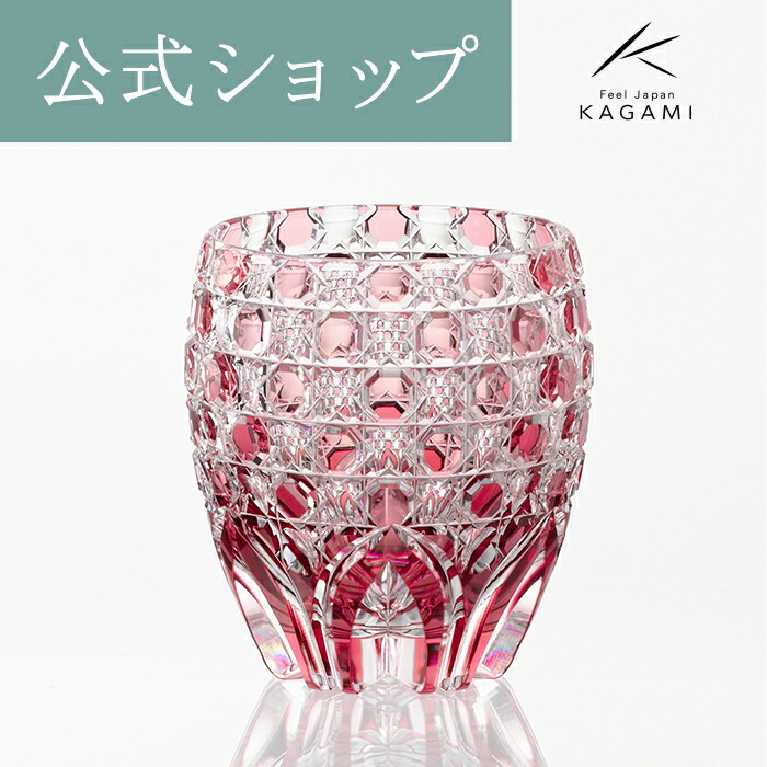 楽天市場】【ポイント5倍キャンペーン】【メーカー直営店】カガミ