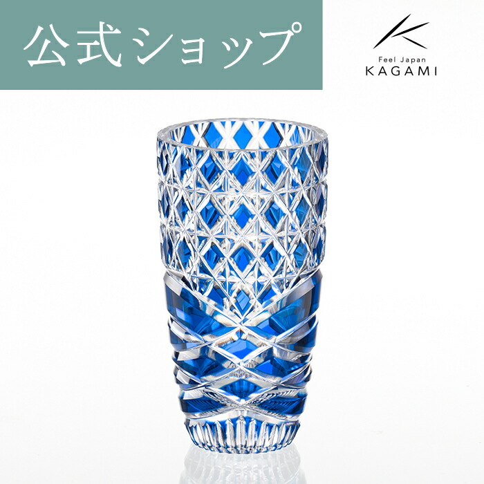 ボヘミアンガラス 切子 乳白色青地 色被せガラス 花瓶 フラワーベース