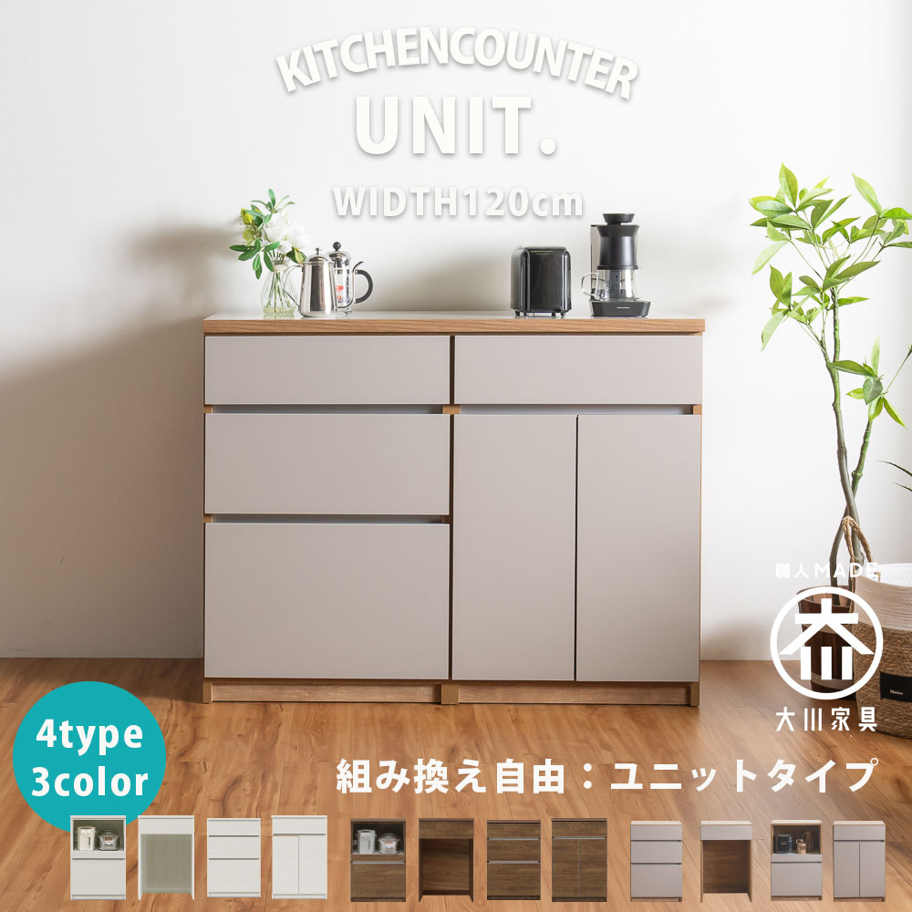 楽天市場】アウトレット（キッチンカウンター・カウンターワゴン