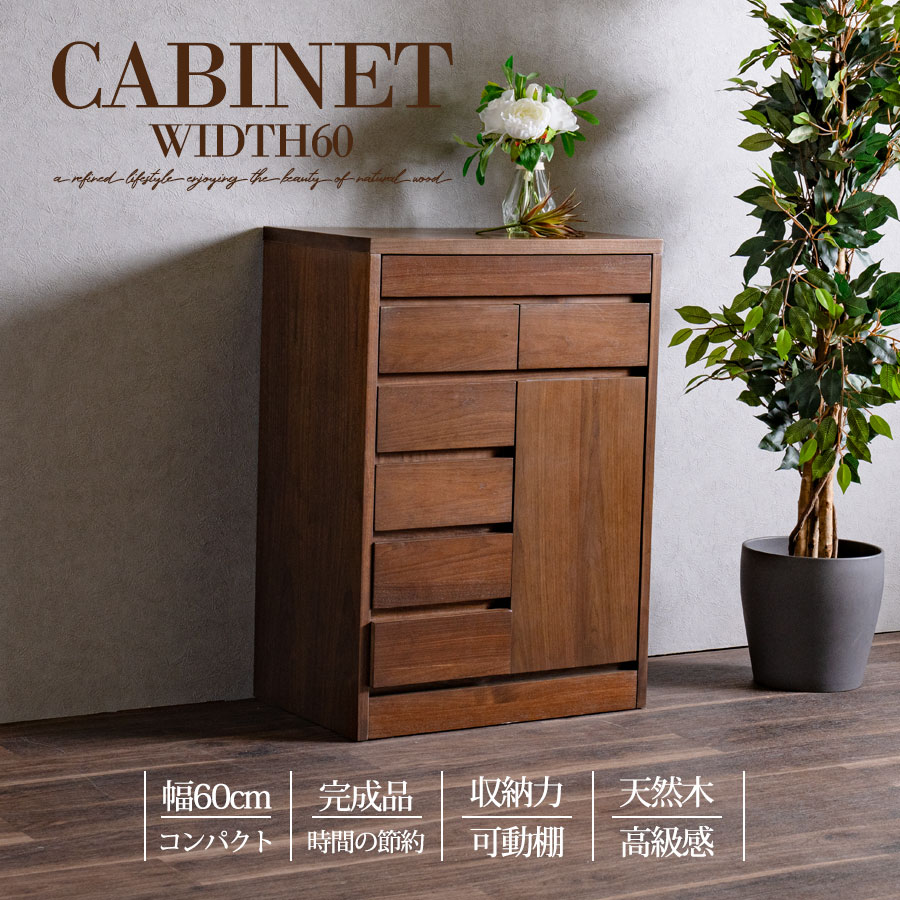 起立木工 ポルタ キャビネット 65B ナラ材無垢 電話台 FAX台 老舗高級