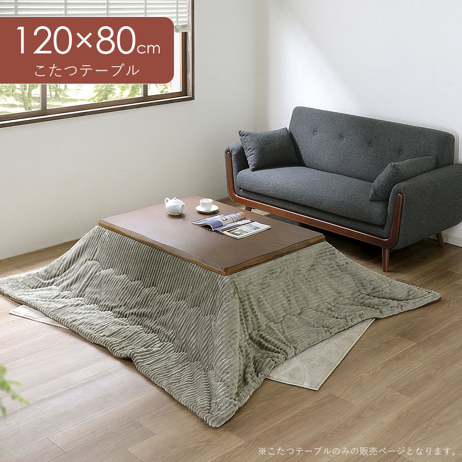 楽天市場】ダイニング こたつ アウトレット（季節・空調家電｜家電）の通販