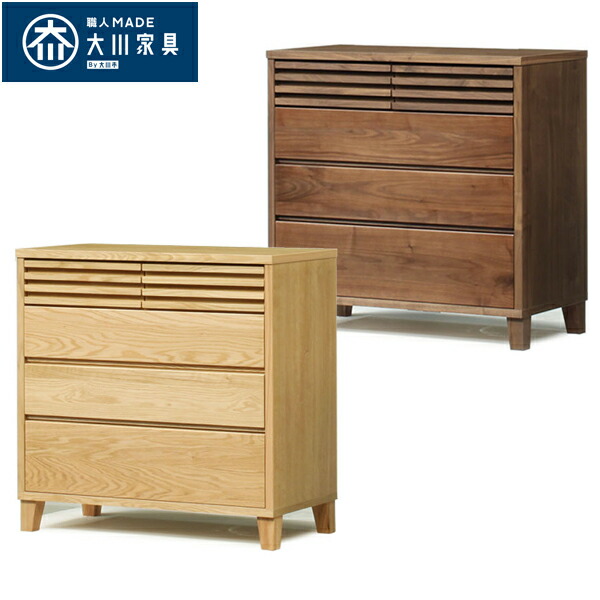 H110K10 民芸調箪笥 ローボード ローチェスト H110K10 民芸調箪笥